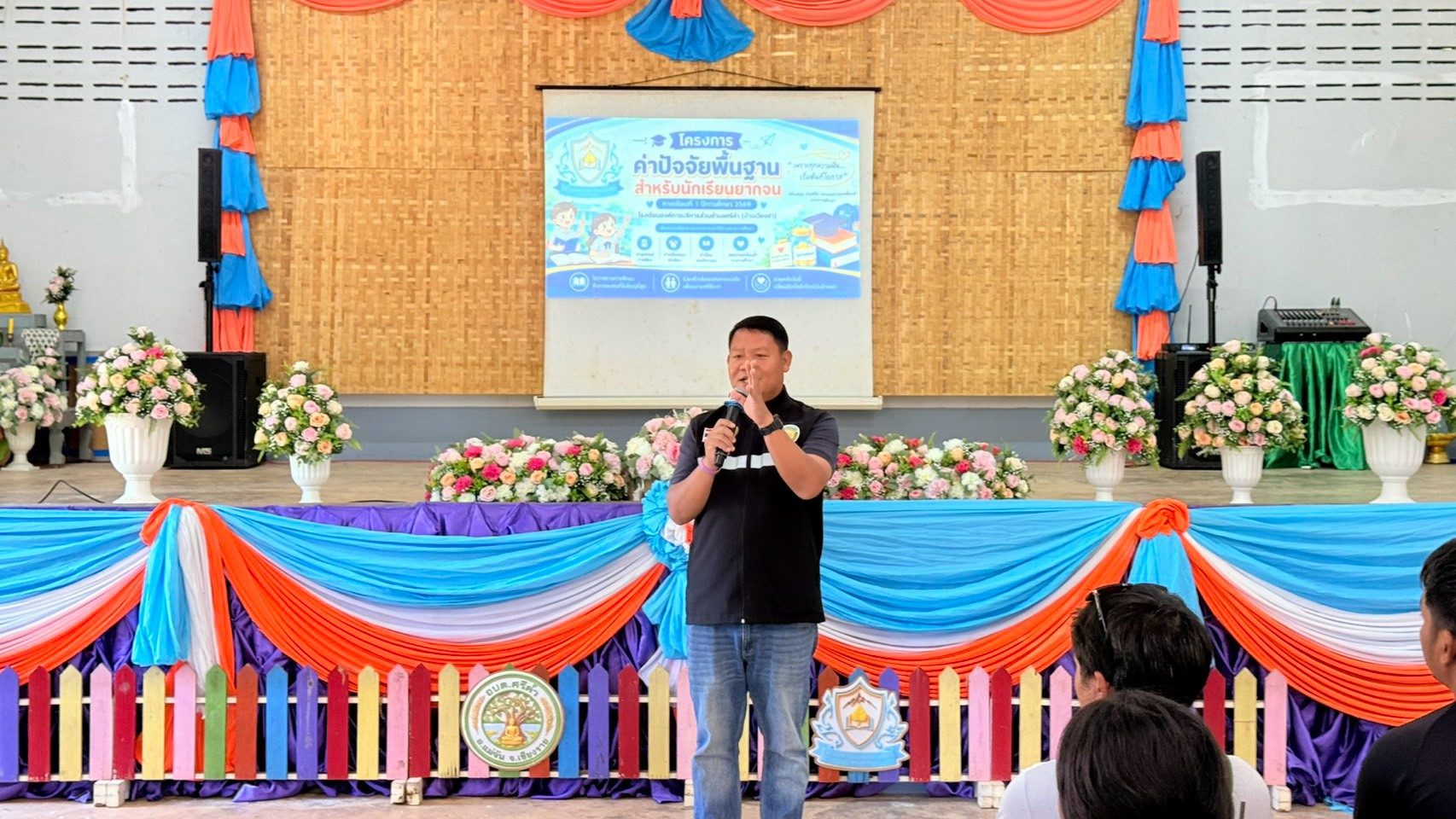 ภาพกิจกรรม 14