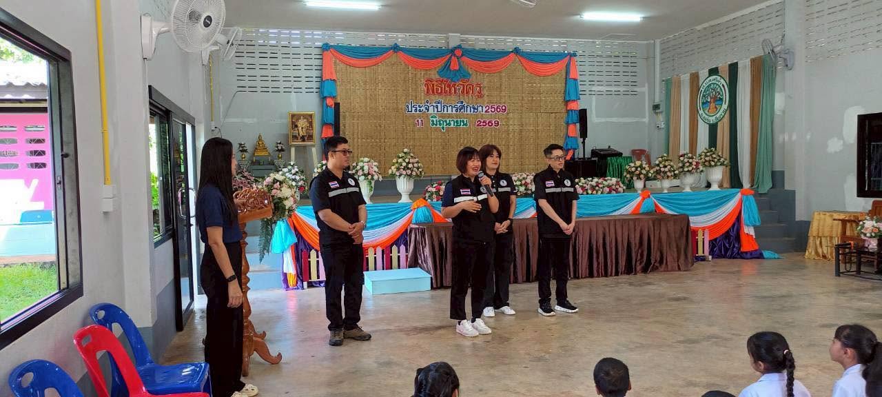 ภาพกิจกรรม 4